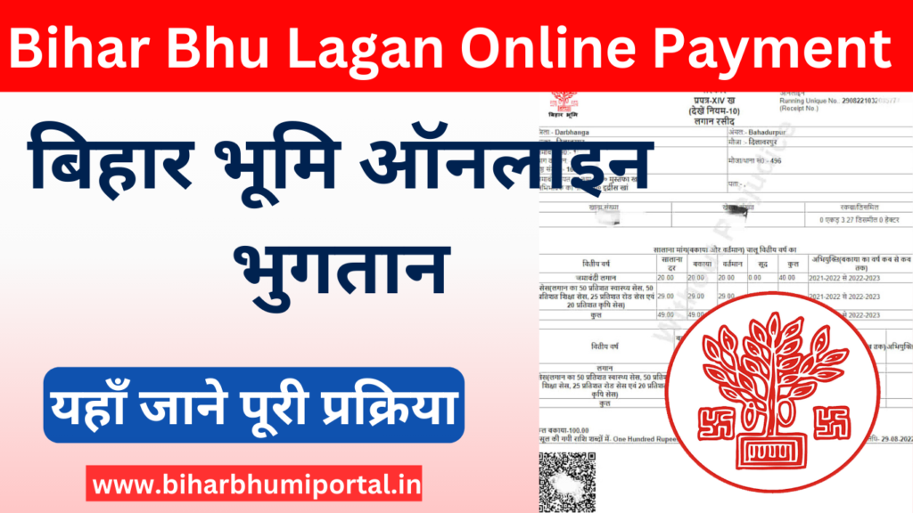 Bihar Bhu Lagan Online Payment