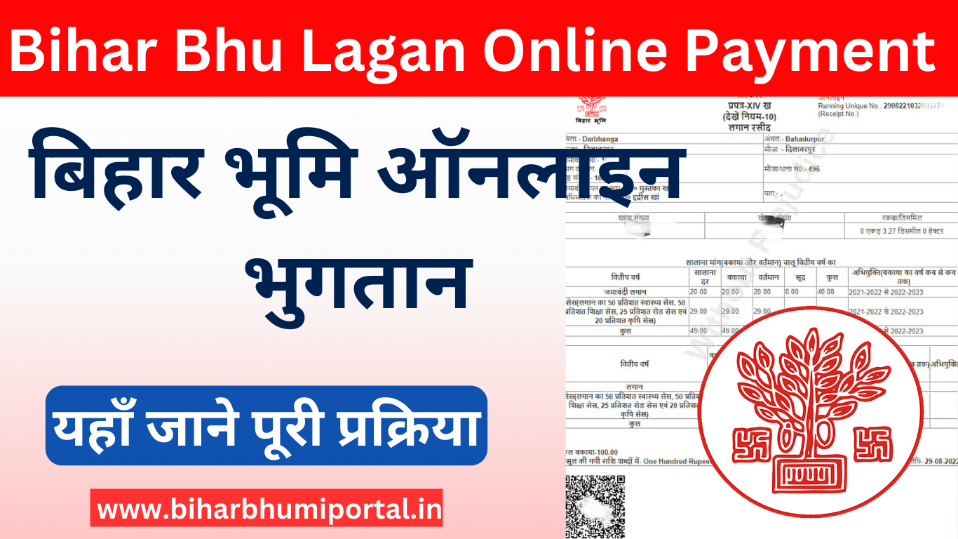 Bihar Bhu Lagan Online Payment